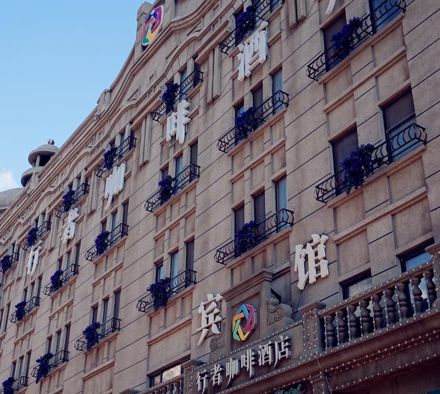 Harbin Walker Coffee Hotel מראה חיצוני תמונה