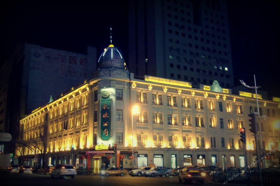 Harbin Walker Coffee Hotel מראה חיצוני תמונה